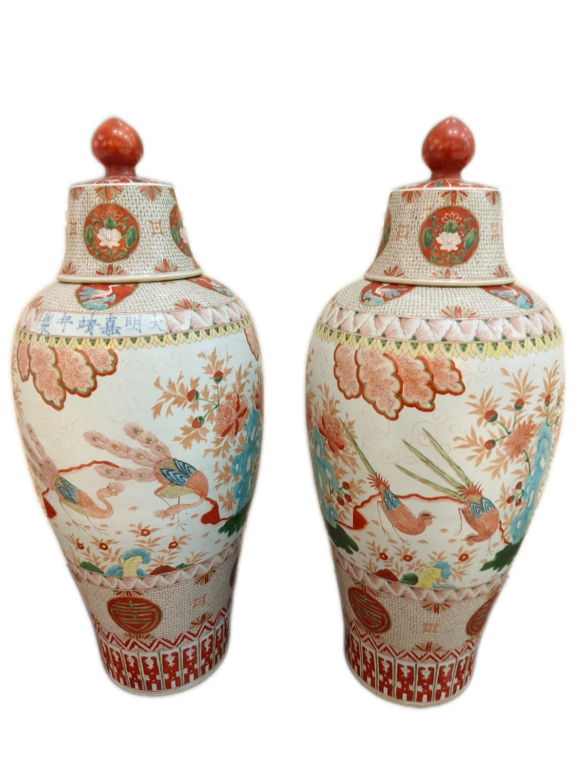 明代五彩锦上添花梅瓶