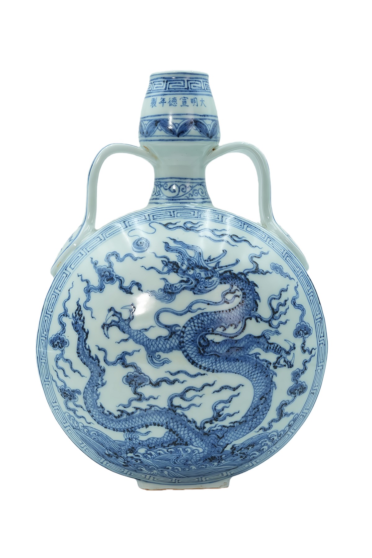 青花云龙纹抱月瓶