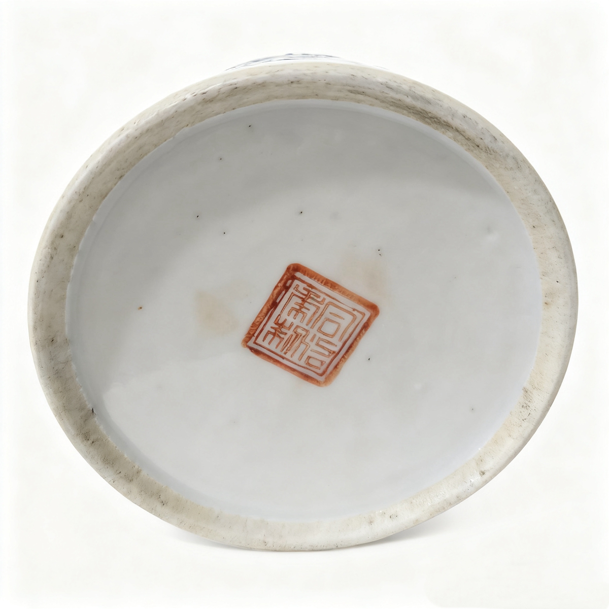 清代粉彩云龙纹茶杯-2.jpg